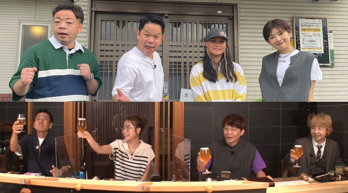 「ジモワンGP」の出演者たち。(c)日本テレビ