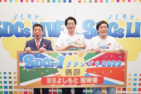 西川きよし（左）と男性ブランコ。（写真：吉本興業提供）