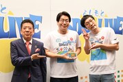 西川きよし（左）と「SDGs-1グランプリ2022」で優勝した男性ブランコ。