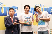 西川きよし（左）と「SDGs-1グランプリ2022」で優勝した男性ブランコ。
