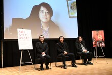 左から武正晴監督、プロデューサーの奥山和由氏、ピース又吉。中村文則はリモート参加。