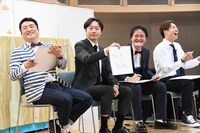 「プランクトン」が惜しいと聞いて「エリック・クラプトン」と回答する和牛・川西（左から2人目）。