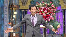 明石家さんま (c)日本テレビ