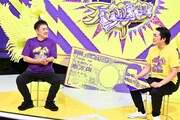 くりぃむ有田とノブコブ徳井「ソウドリ」シーズン12出場の“コント師”を語る