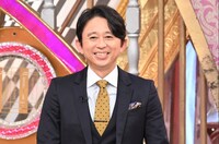 有吉弘行 (c)日本テレビ