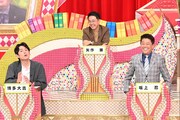 「有吉ゼミ」より。(c)日本テレビ