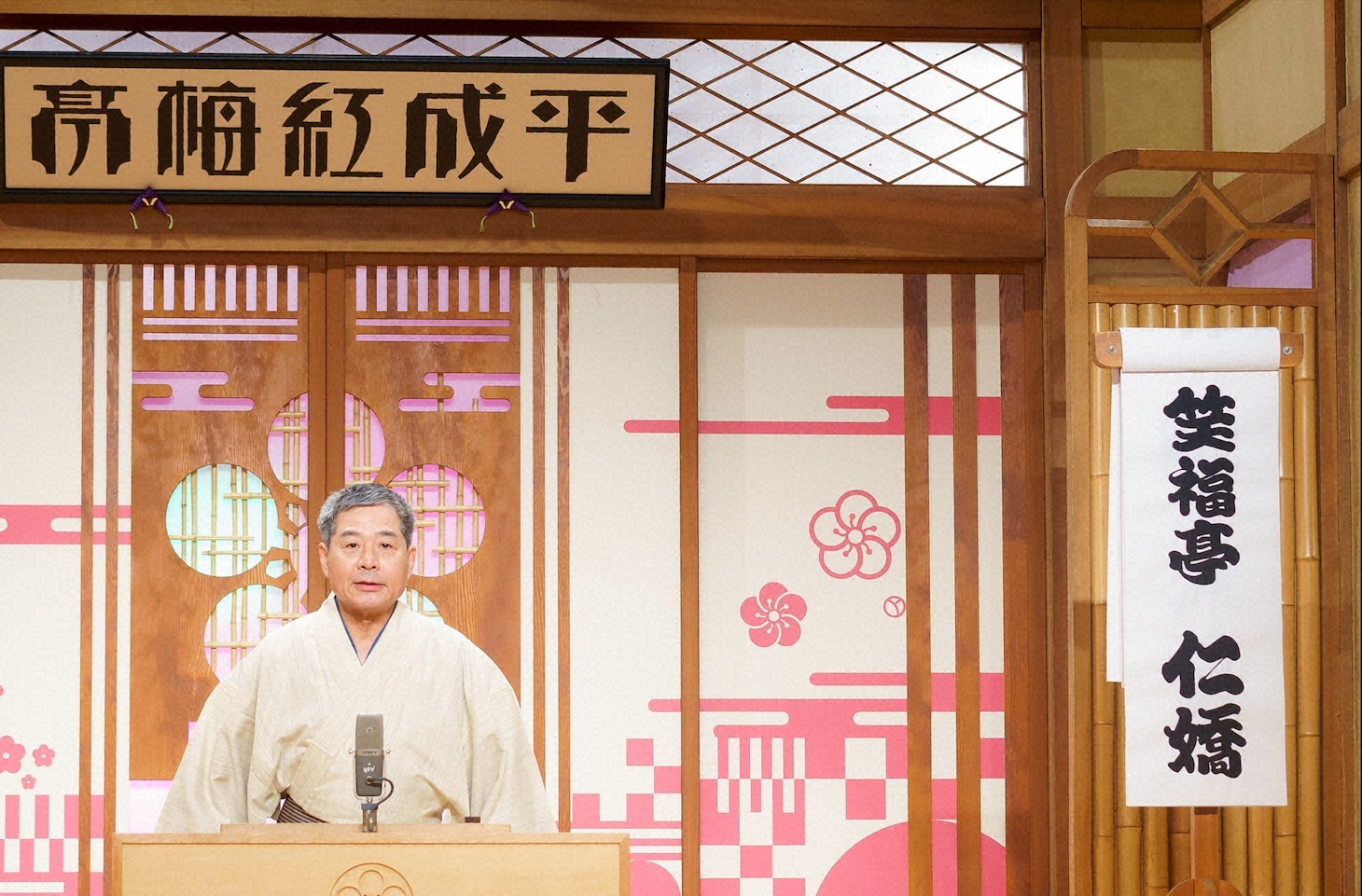笑福亭仁嬌 (c)読売テレビ