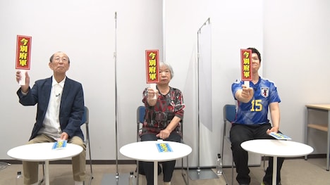 審査員のやなぎ浩二、楠本見江子、新井崇史。