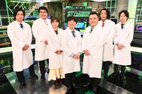 「ポテンシャル研究所」の出演者たち。(c)日本テレビ