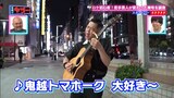 トニーフランクのロケのワンシーン。(c)広島ホームテレビ
