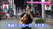 トニーフランクのロケのワンシーン。(c)広島ホームテレビ