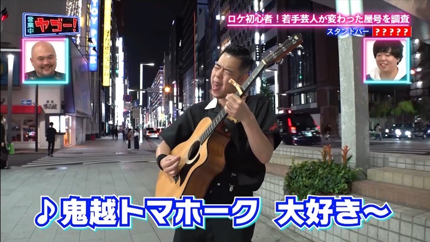 トニーフランクのロケのワンシーン。(c)広島ホームテレビ