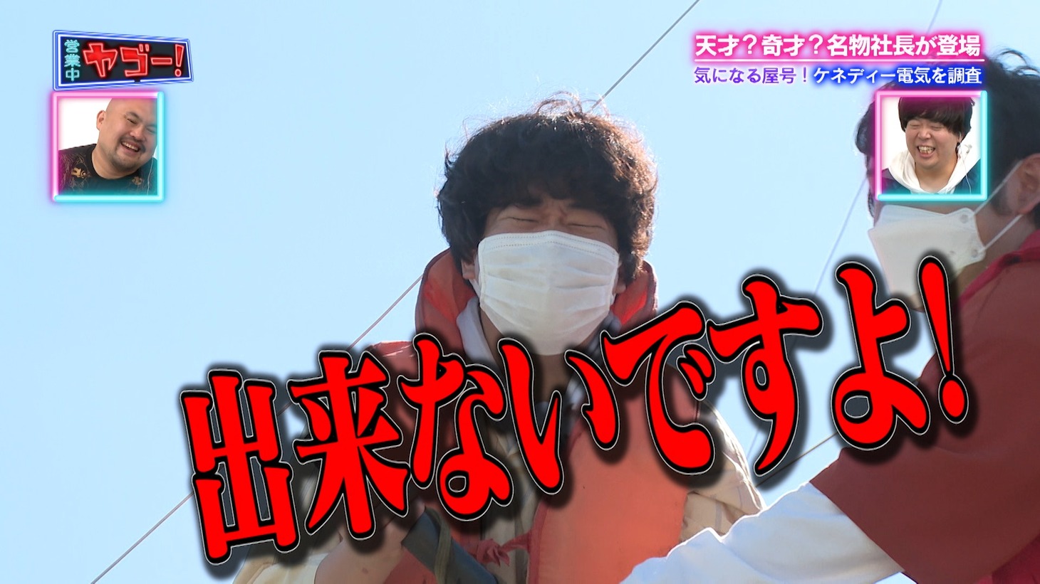 宮下草薙のロケのワンシーン。(c)広島ホームテレビ