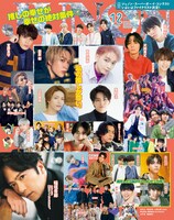 「JUNON」2022年12月号表紙。