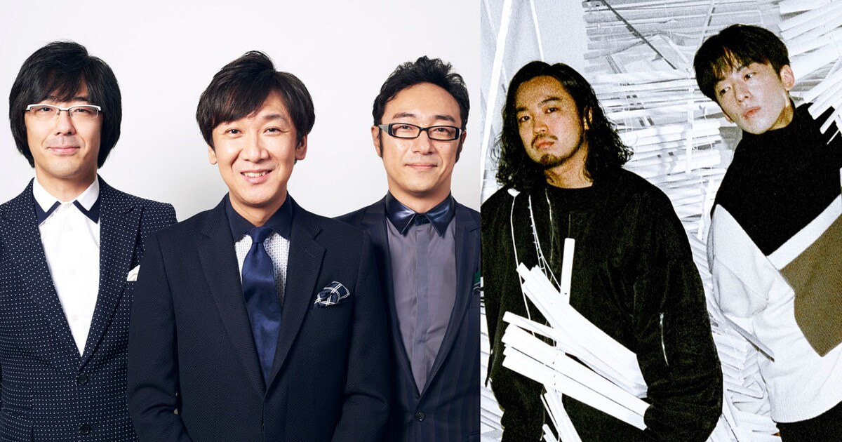 東京03×Creepy Nuts、日本武道館でコントイベント開催（コメントあり 