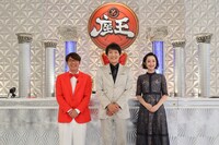 左からさまぁ～ず大竹、千原ジュニア、竹上萌奈アナウンサー。(c)カンテレ