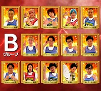 「笑いの総合格闘技！千原ジュニアの座王2時間SP」Bグループの参加者。(c)カンテレ