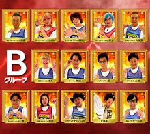 「笑いの総合格闘技！千原ジュニアの座王2時間SP」Bグループの参加者。(c)カンテレ