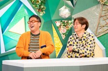 なすなかにし (c)ABCテレビ