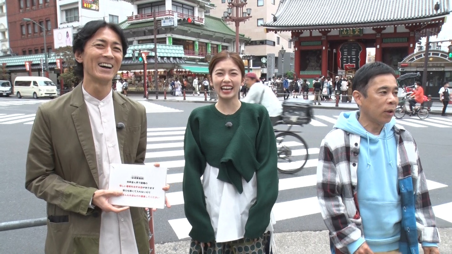 ナインティナインと小芝風花（中央）。(c)テレビ朝日
