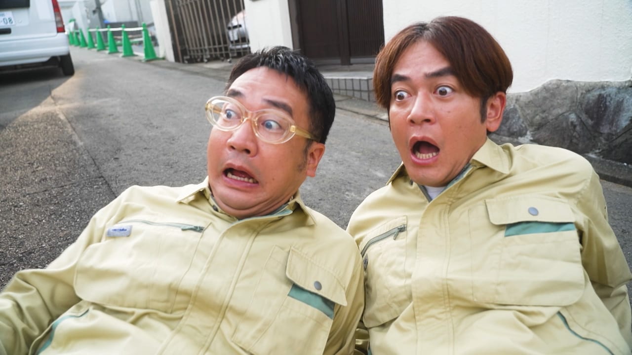 なすなかにし (c)日本テレビ
