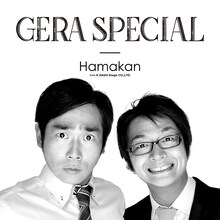 「ハマカーンのGERA SPECIAL」