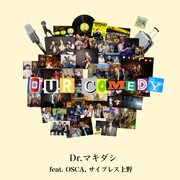 「OUR COMEDY」配信ジャケット