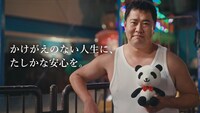 WebCM「かけがえのない人生に、たしかな安心を。」編より。