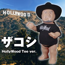 「ハリウッドザコシショウTシャツ＆テンガロンハット付きソフビ人形」
