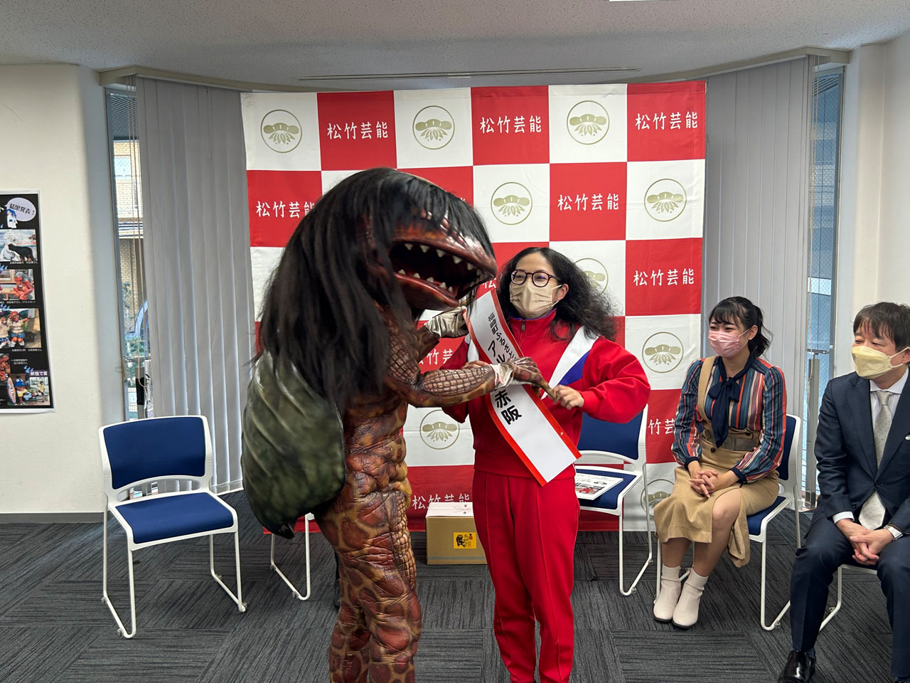 “妹”に「福崎町ふるさと大使」のたすきをかけてやる兄ガジロウ。