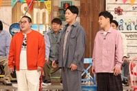 ネルソンズ（手前）ら。(c)フジテレビ