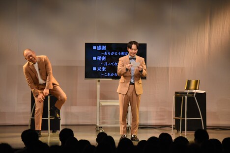 コーナー企画「3行レター ～拝啓、相方へ～」の様子。