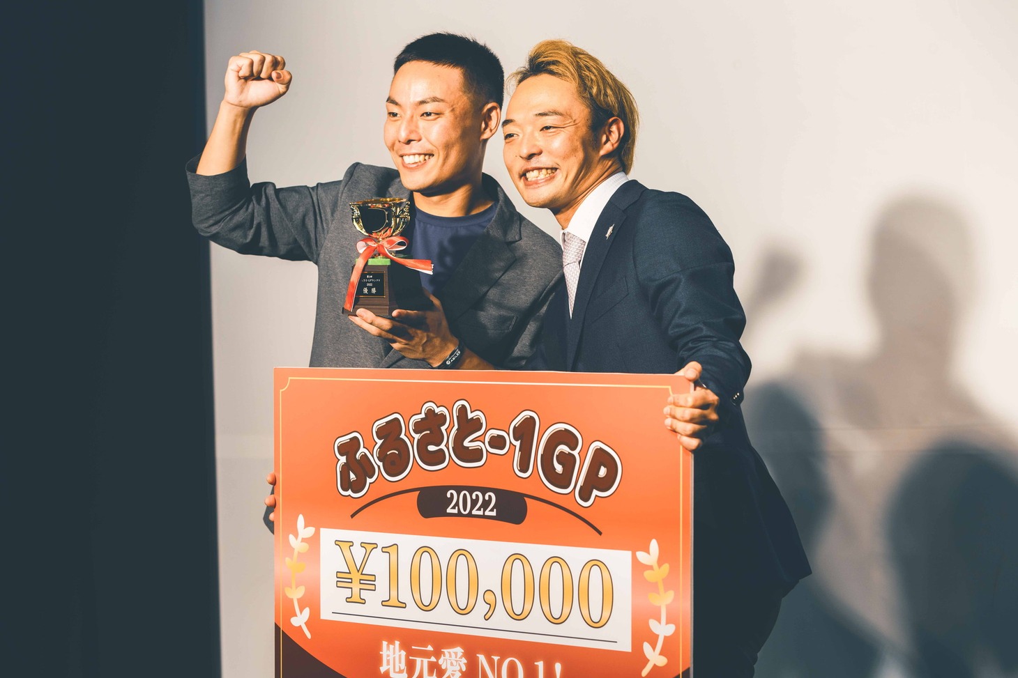 「ふるさと-1グランプリ2022」で優勝したスレンダーパンダ。