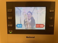 トロフィーを持って家に来るネイビーズアフロみながわ。