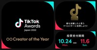 TikTok「oo Creator of the Year」