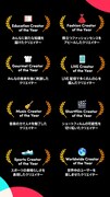 TikTok「oo Creator of the Year」の部門。