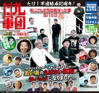 「たけし軍団 おじさんたちの若かった頃 缶バッジ」イメージ