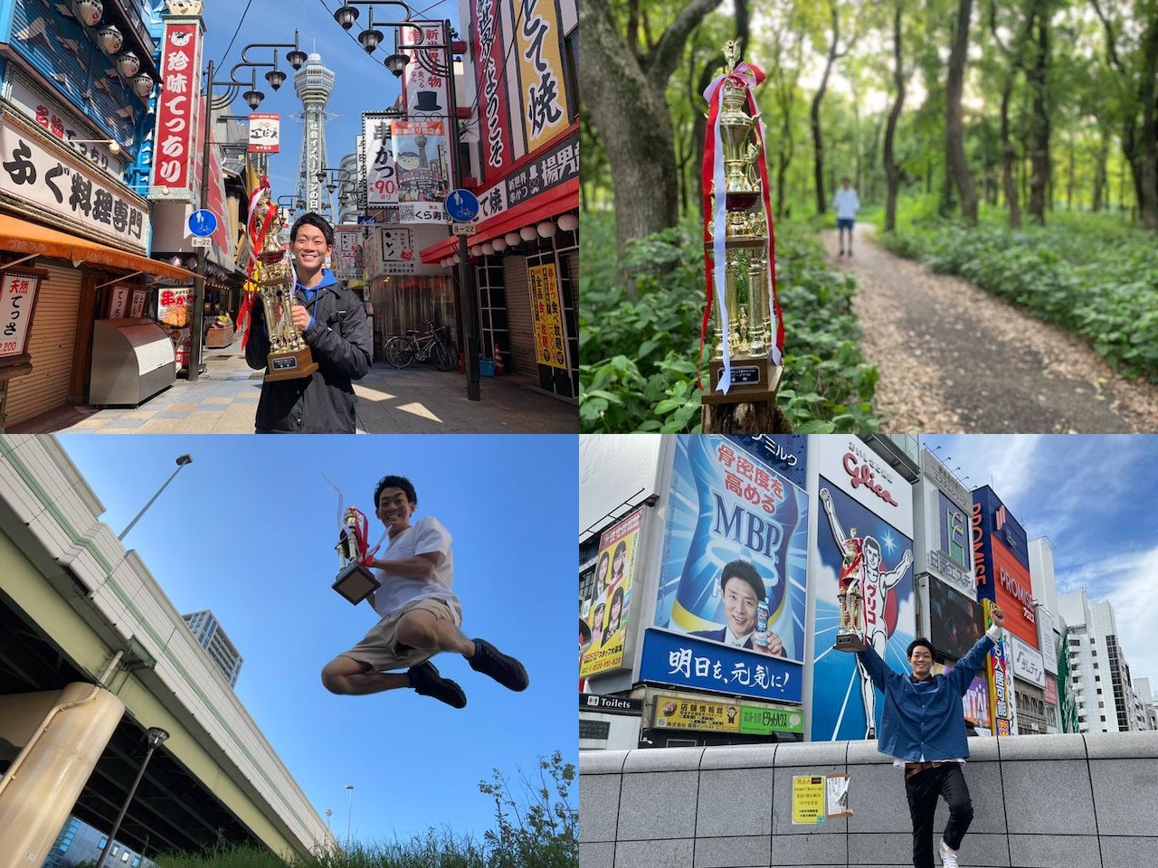 トロフィーを持ってどこへでも行くネイビーズアフロみながわ。