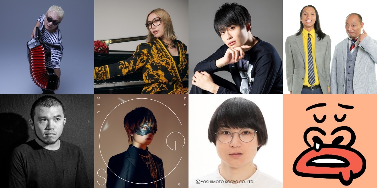 「TOKYO SPEAKEASY」の出演者。