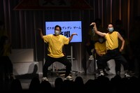 はんにゃによる「ズクダンズンブングン ゲーム」斉唱の様子。