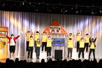 万歳三唱で終幕。