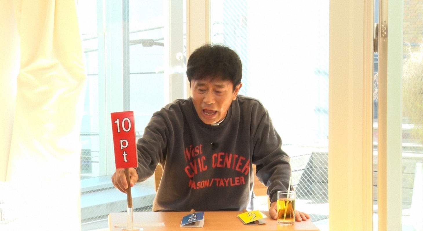 ダウンタウン浜田  (c)読売テレビ