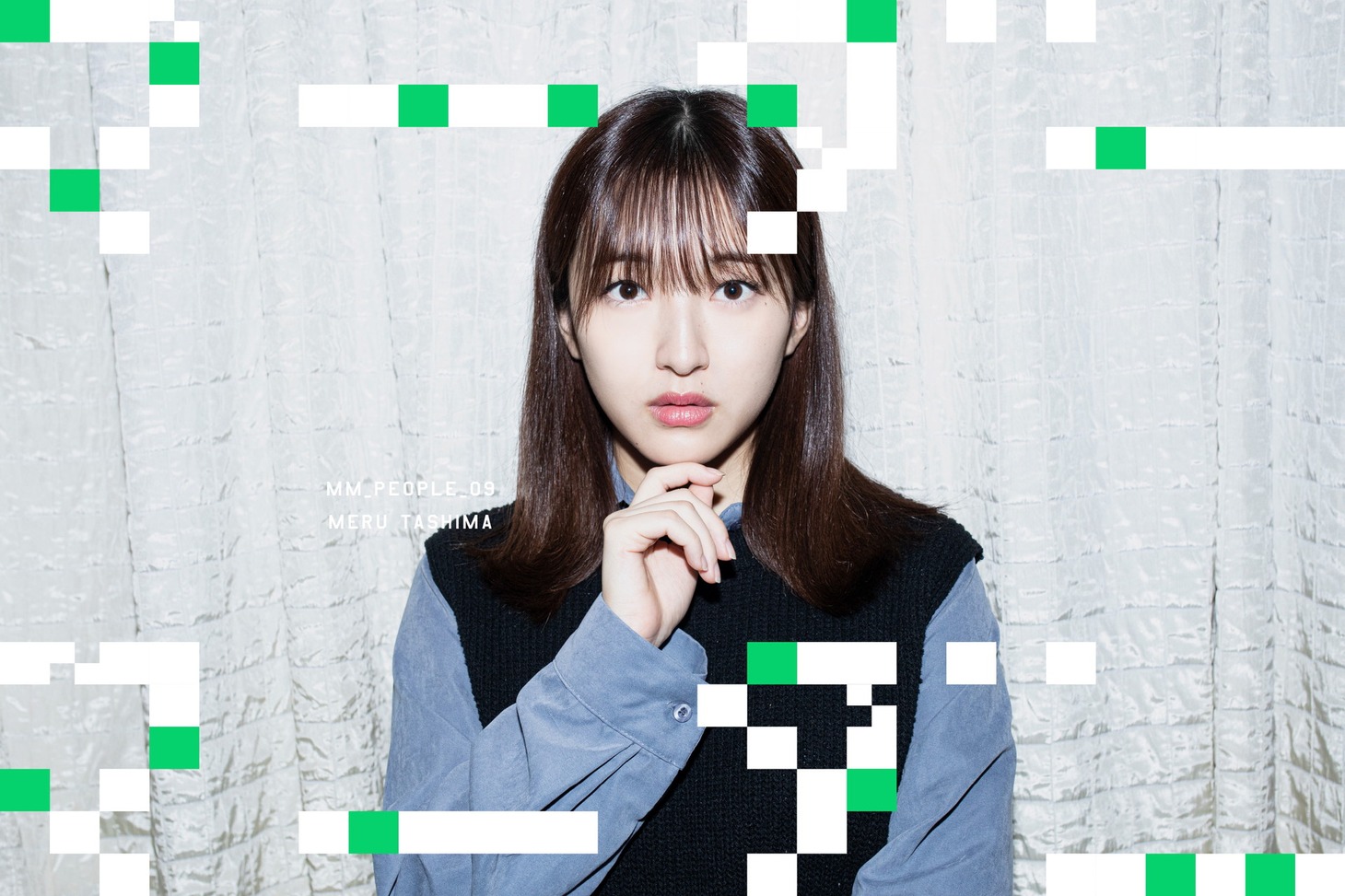 田島芽瑠