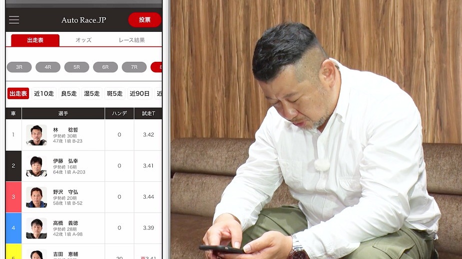 Web動画「ベッティングレクチャー」編より。