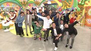 「今ちゃんの『実は…』」今夜最終回SP、みんなで集団ゴイゴイスー