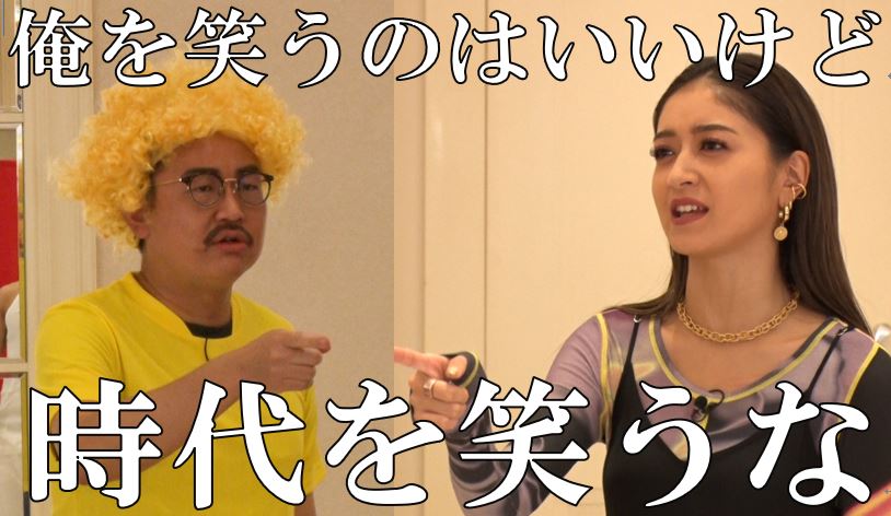 銀シャリ橋本、みちょぱが出演する「NEWニューヨーク」のワンシーン。(c)テレビ朝日