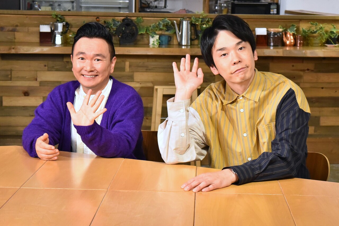 かまいたち「最高の枠」で余談スタート、スーパーご長寿番組目指す