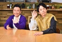 「これ余談なんですけど…」MCのかまいたち。