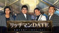 マヂカルラブリーとアインシュタイン。(c)フジテレビ