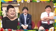 左からマツコ・デラックス、タイムマシーン3号。(c)日本テレビ